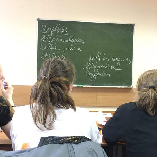 Рниму кафедра латинского языка