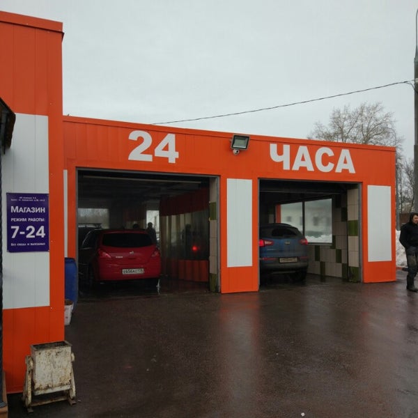 Старая автомойка. Ул кирова 29 старая купавна. Улица тимакова томск. Максима горького 20б. Автомойка старая русса.