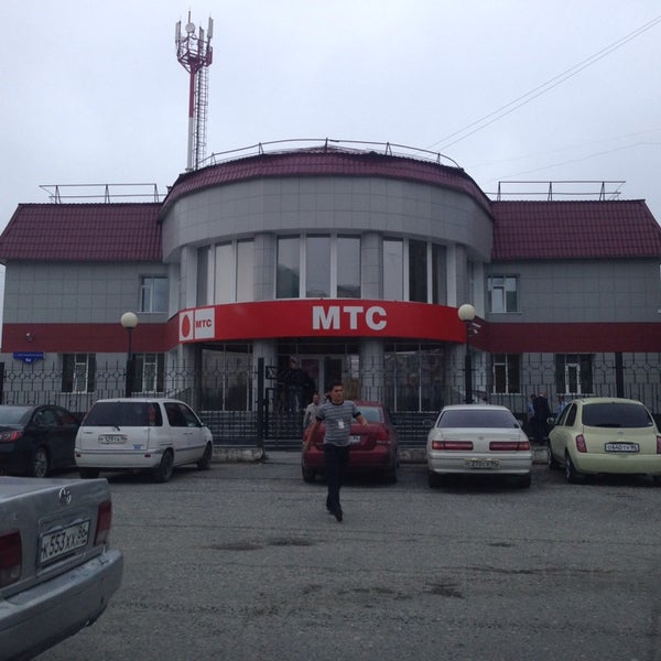 Магазин Мтс Бугульма