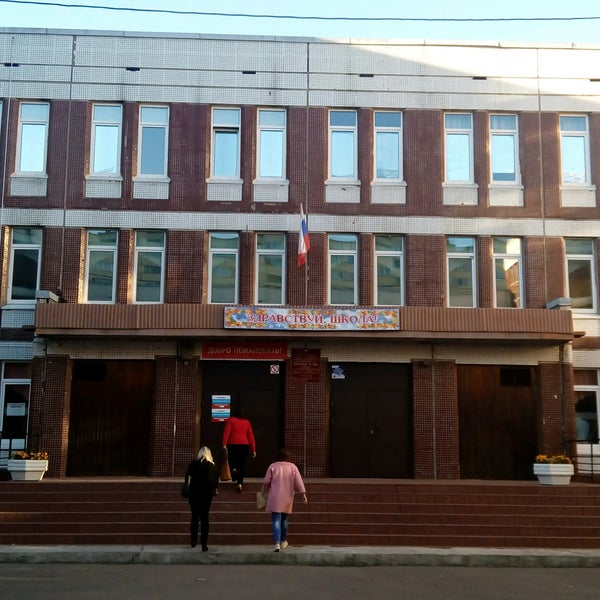264 школа кировского