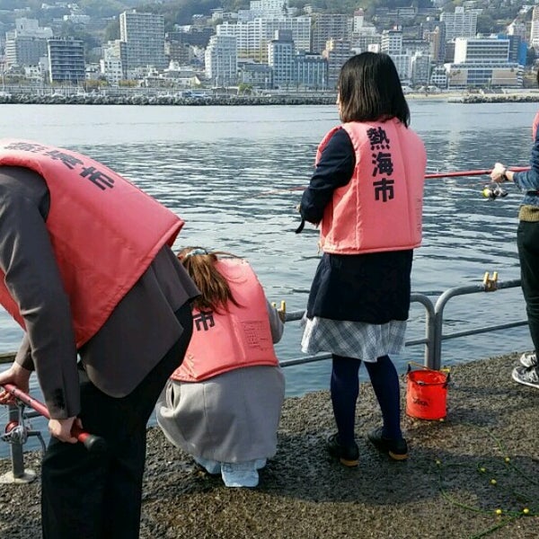 Photos At 熱海港海釣り施設 和田浜南町1694 32