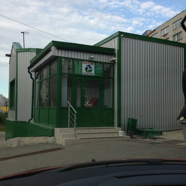 Азс витэк. Азс витэк