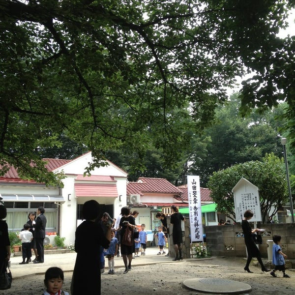 Photos At 戸山幼稚園 新宿区 東京都
