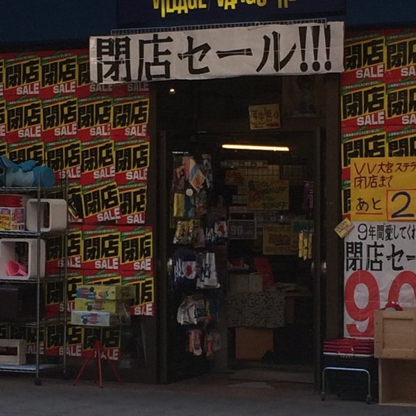 Village Vanguard 35人の訪問者