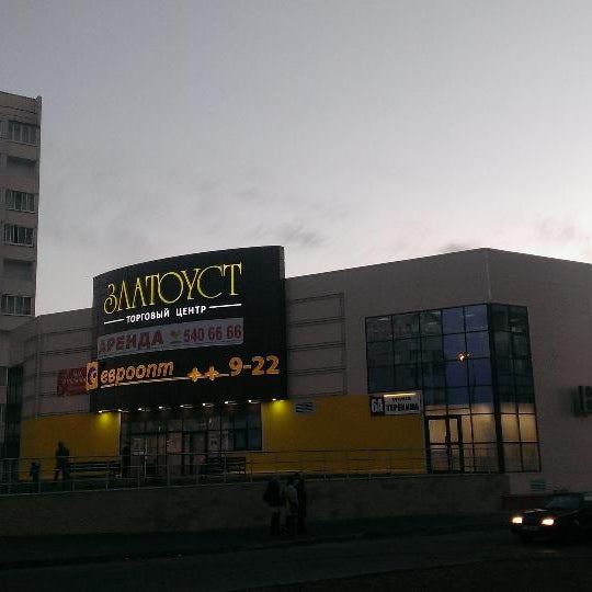 Памятник детским концлагерям. Памятник узникам концлагерей. Марийский митинг. Ем могилев. Ем могилев.