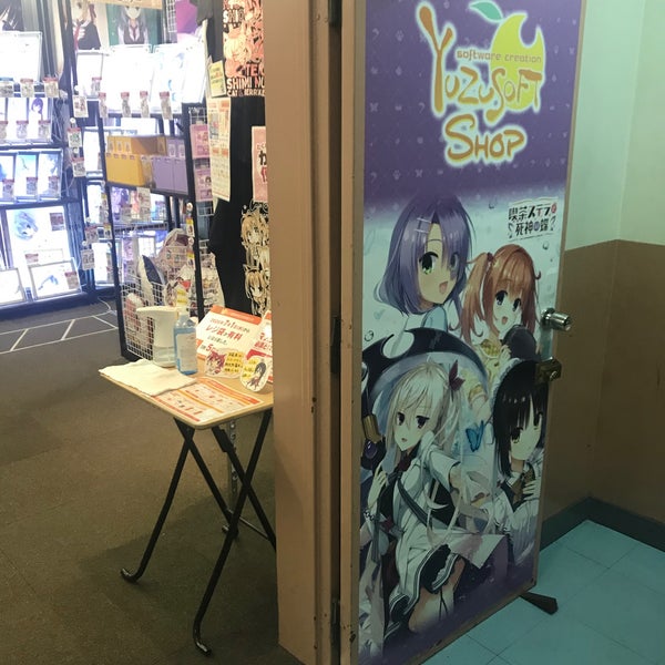 Photos At ゆずソフトショップ Hobby Shop In 千代田区