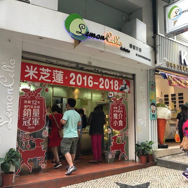 Photos At Lemon Cello Gelato 檸檬車露 Dessert Shop