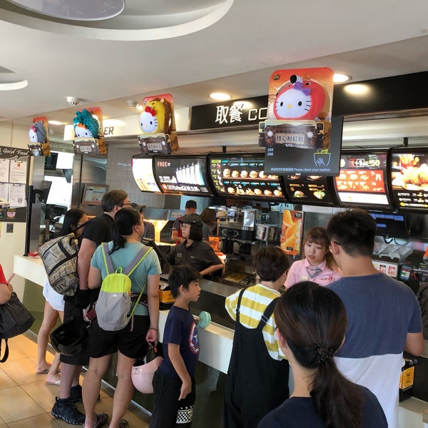 Photos At 麥當勞mcdonald S 承德路七段262號
