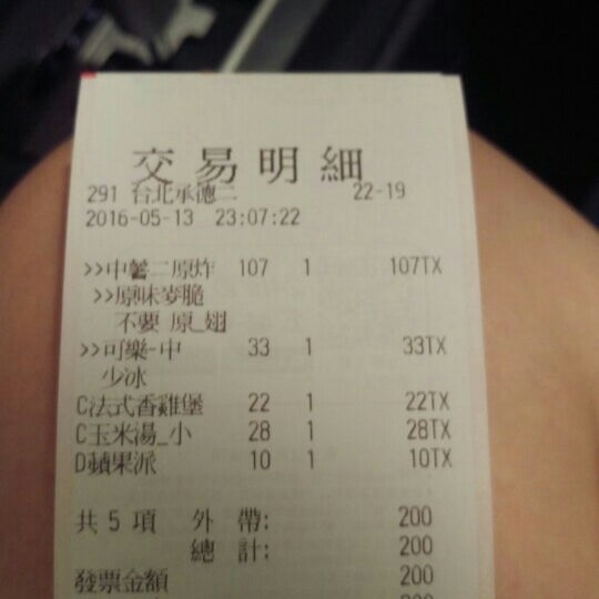 承德路七段麥當勞 麥當勞臺北承德ii店 Jkveno