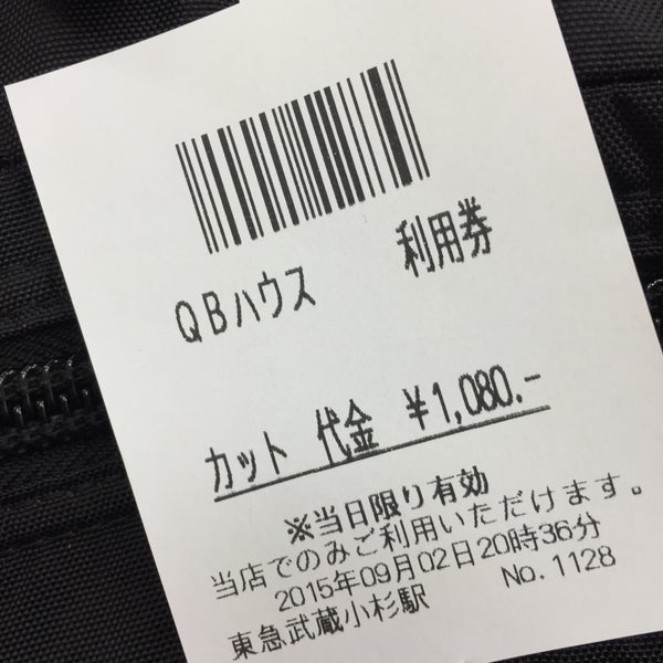 Qbハウス Now Closed 中原区 1 Tip Qbハウス Now Closed 中原区 1 Tip