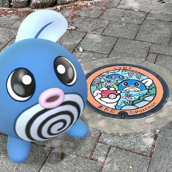 Fotos Em ニョロモのマンホール Machida 東京都