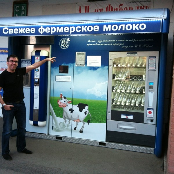 вкусвилл тамбов. молочная продукция. молочный магазин. витрина с молочными продуктами. свежее молоко магазин.