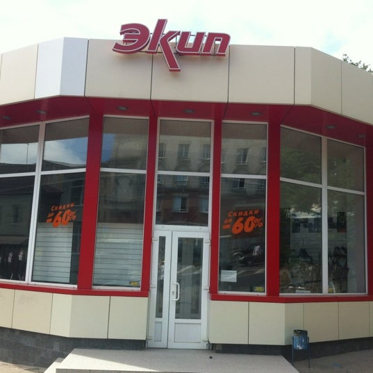 Экип спорт магазин. Спорт магазин на Эгершельде. Спортивный магазин Ургенч. Узген спортивный магазин. Здание магазина спорттовары в поселке фото.