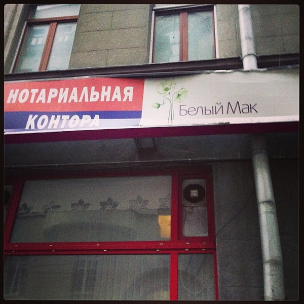 Адреса Магазинов Мясницкий Дворик В Москве