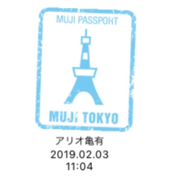 Photos At 無印良品 Clothing Store In 葛飾区