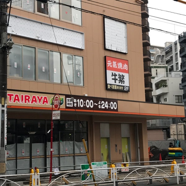 Photos At Tairaya 志木店 新座市 埼玉県