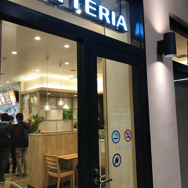 ロッテリア 志木駅エスティ トスカ店 Artik Kapali 志木市 Da Fast Food Restorani Da Fotograflar ロッテリア 志木駅エスティ トスカ店 Artik Kapali 志木市 Da Fast Food Restorani Da Fotograflar