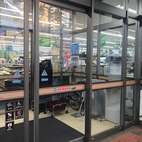 Photos At Tairaya 志木店 新座市 埼玉県