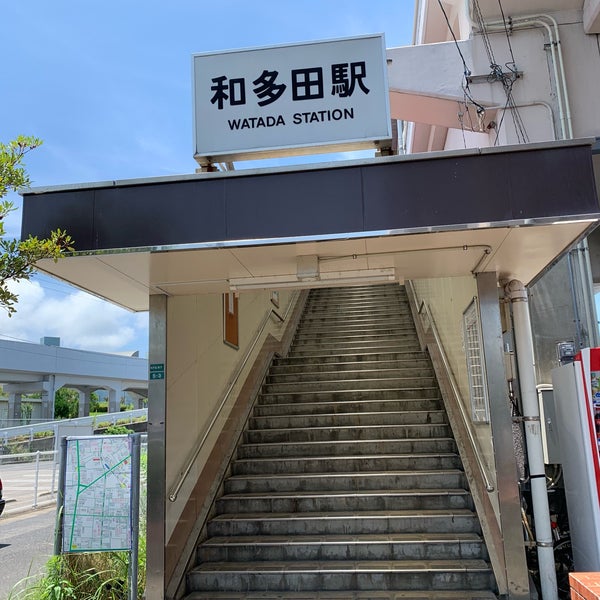 和多田駅 (Watada Sta.) 唐津市 1つのTip