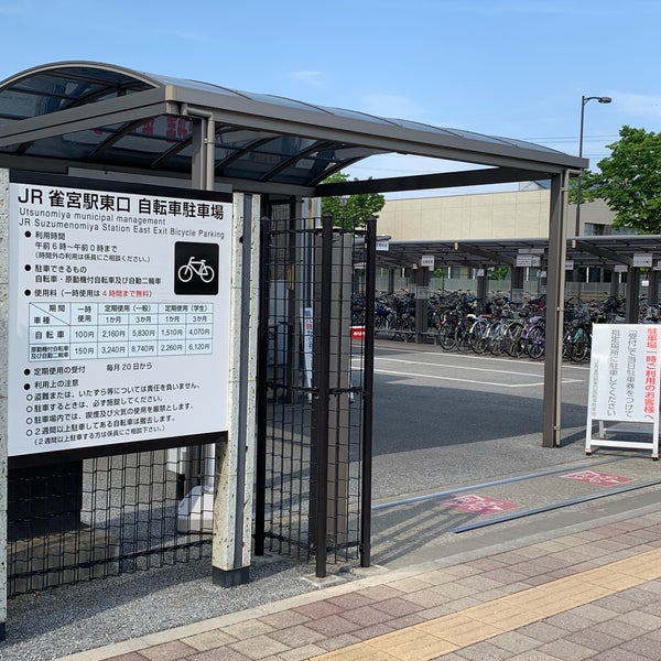 Jr雀宮駅東口自転車駐車場 16 Visitantes