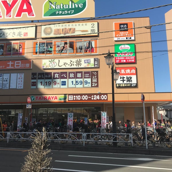 Photos At Tairaya 志木店 新座市 埼玉県