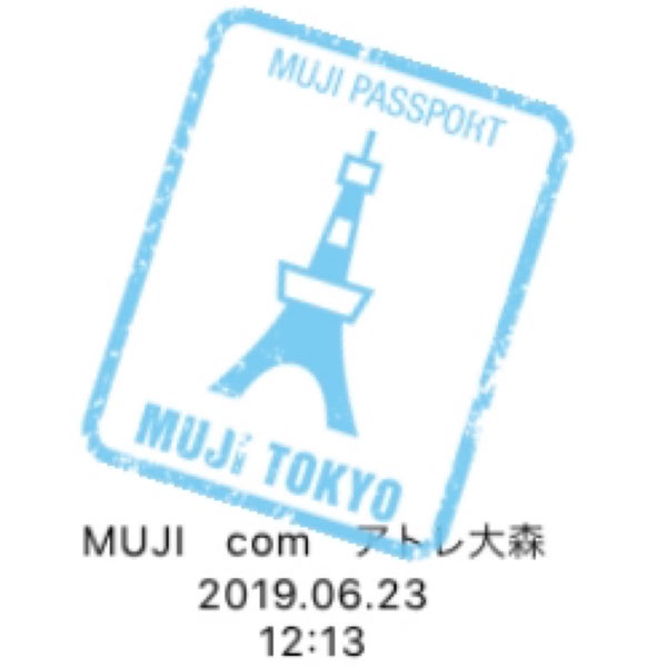 Muji Com 大森 1 Tip From 141 Visitors Muji Com 大森 1 Tip From 141 Visitors