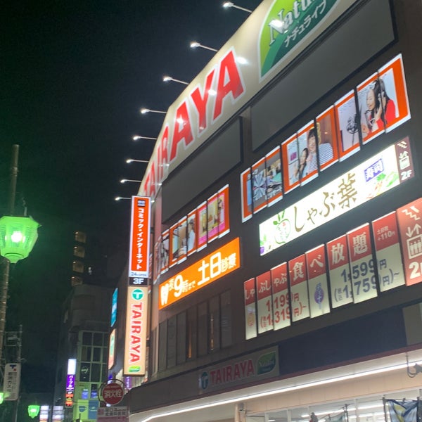 Photos At Tairaya 志木店 新座市 埼玉県