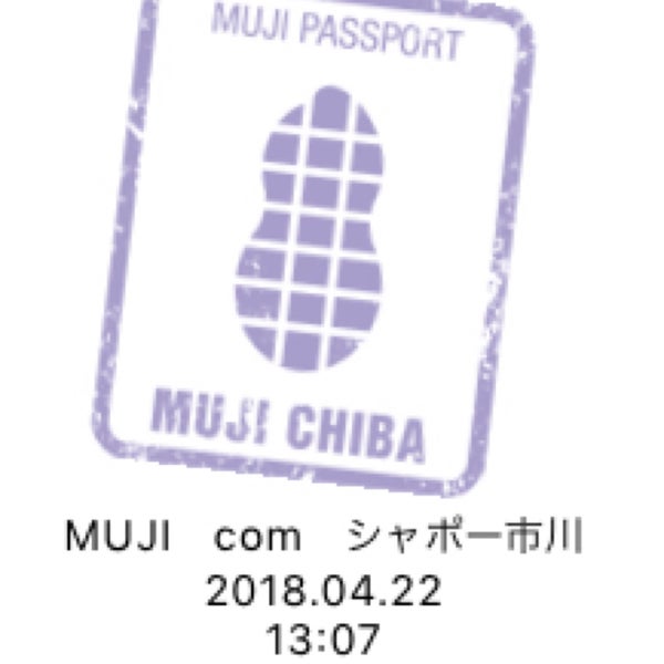 Muji Com Clothing Store In 市川市 Muji Com Clothing Store In 市川市