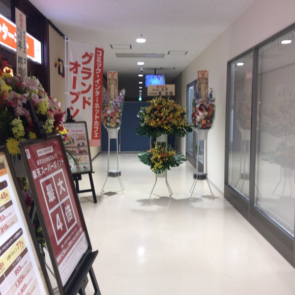 Photos At Tairaya 志木店 新座市 埼玉県 Photos At Tairaya 志木店 新座市 埼玉県