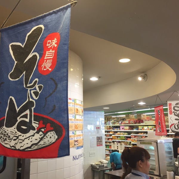 8/19/2017 tarihinde Cameron M.ziyaretçi tarafından Nijiya Market'de çekilen fotoğraf