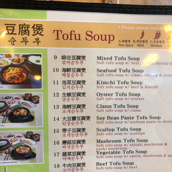 Tofu Village Korean Restaurant in Houston
