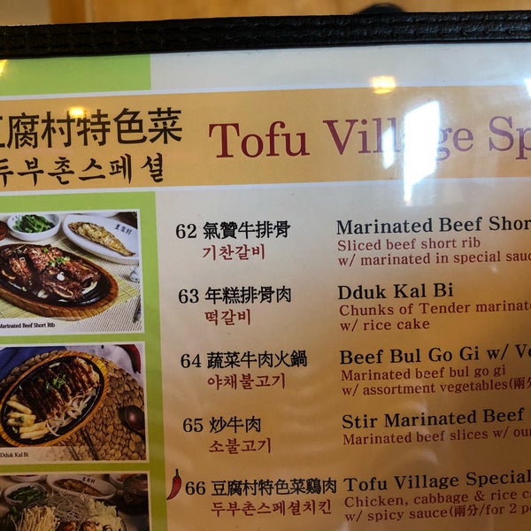Tofu Village Korean Restaurant in Houston