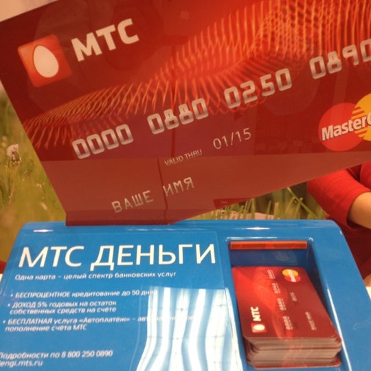 Мтс строгино. Мтс строгино