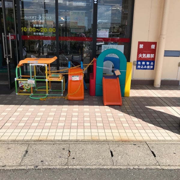 ハードオフ オフハウス 水戸千波店 113 Visitantes ハードオフ オフハウス 水戸千波店 113 Visitantes