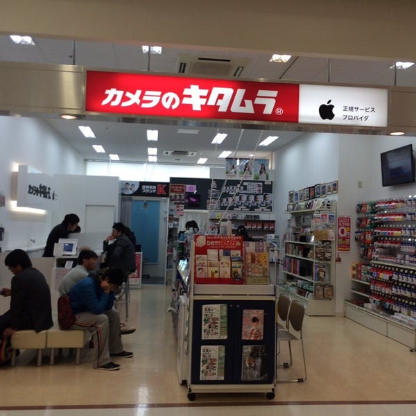 カメラのキタムラ 静岡・アピタ静岡店 カメラ店