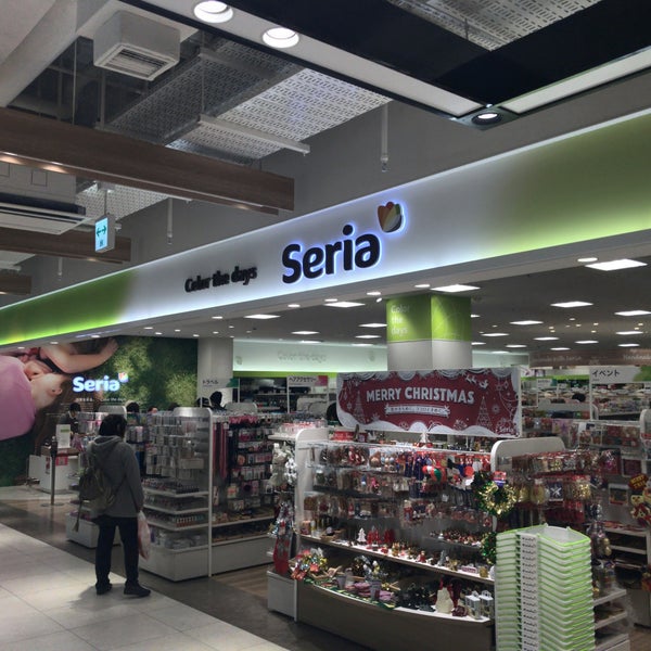 Seria 姫路市 兵庫県