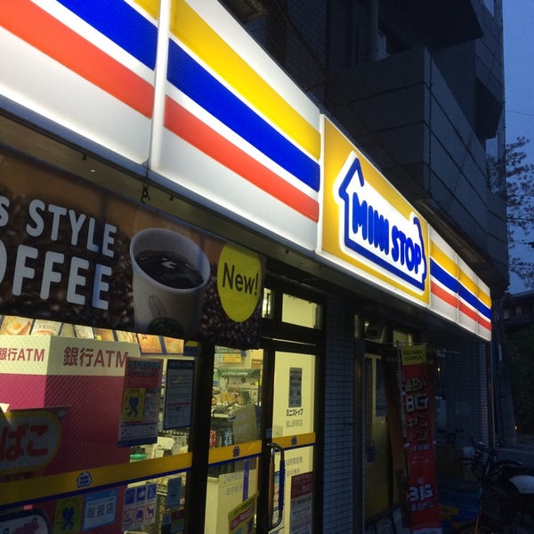 Photos At ミニストップ 嵐山駅前店 2 Tips Photos At ミニストップ 嵐山駅前店 2 Tips