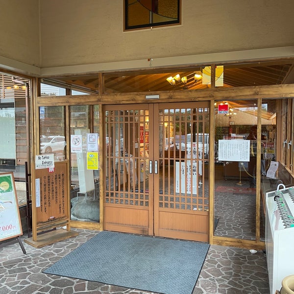 Photos At あかねの湯 姫路南店 5 Tips From 459 Visitors