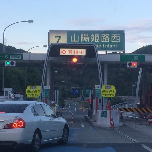 Foto Di 山陽姫路西ic Barriera Autostradale