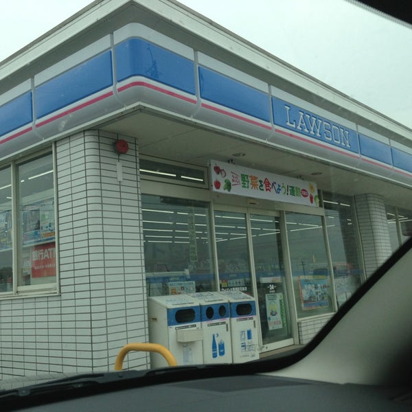 Photos At ローソン 大野原町花稲店 観音寺市 香川県 Photos At ローソン 大野原町花稲店 観音寺市 香川県