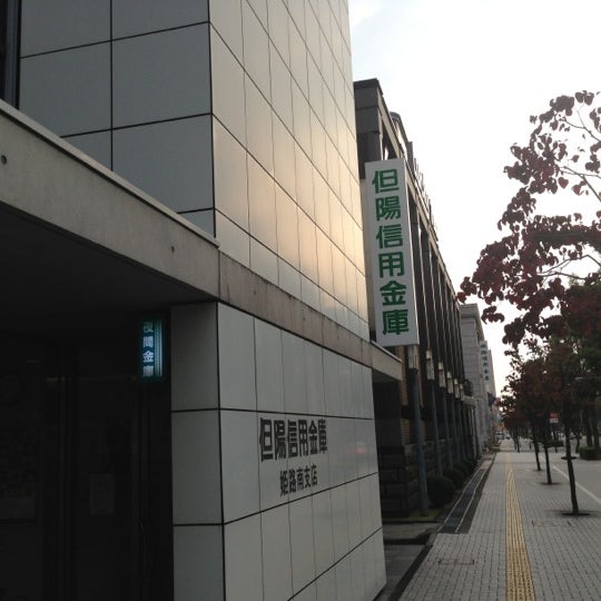 但陽信用金庫 姫路南支店 6 Visitors