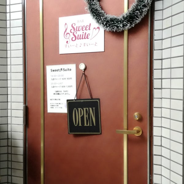 Photos At ミューズバー Sweet Suite 新橋 0 Tips Photos At ミューズバー Sweet Suite 新橋 0 Tips