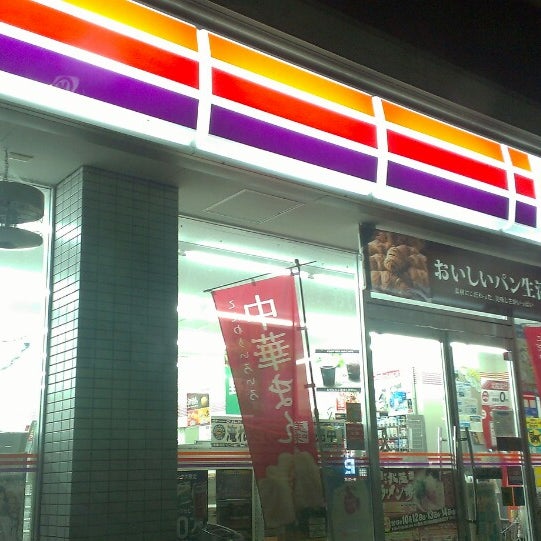 Photos At サークルk 小松日の出店 Now Closed Convenience Store In 小松市