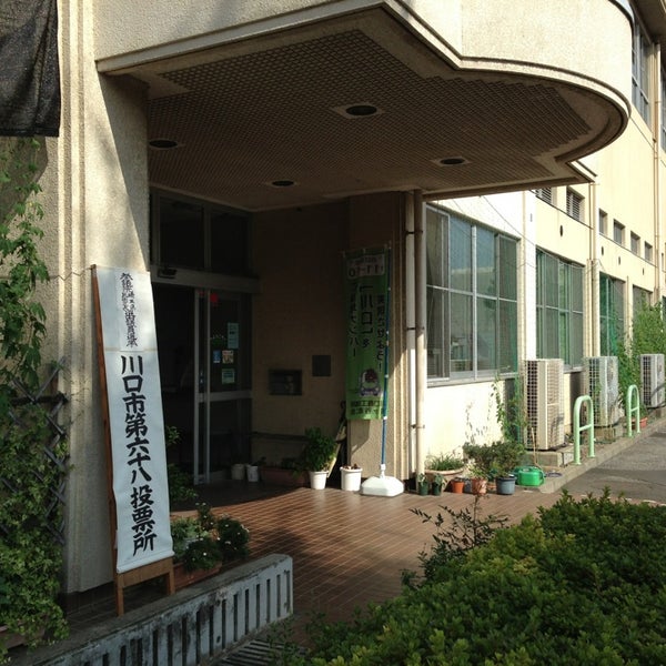 Photos At 川口市立神根公民館 神戸29 Photos At 川口市立神根公民館 神戸29