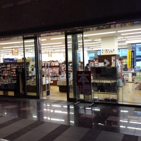 あおい書店 品川駅前店 Now Closed Bookstore In 港区