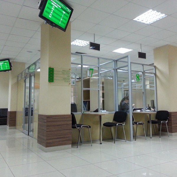 мфц уфа интернациональная. уфа интернациональная 113. мфц уфа режим работы. мфц мои документы уфа. мфц уфа интернациональная.