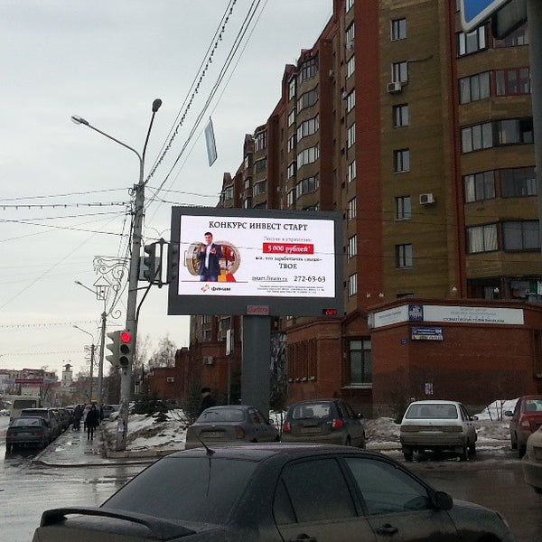 รูปภาพถ่ายที่ Финам - Уфа โดย Руслан В. เมื่อ 4/2/2013