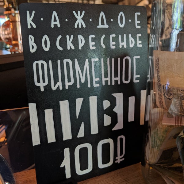 Photo taken at Vолчья Sтая by Sergei F. on 5/19/2019