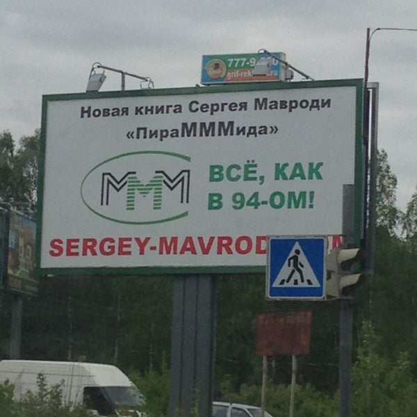 Санкт петербург всеволожск