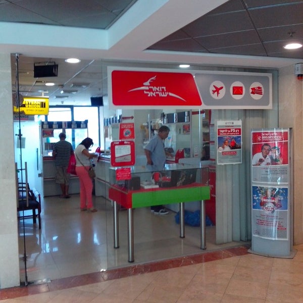 Post Office Poleg Netanya המרכז